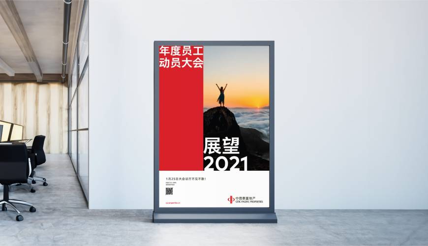 张家川优秀的VI设计工作室